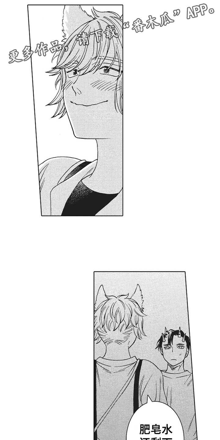 第21章：她的想法0