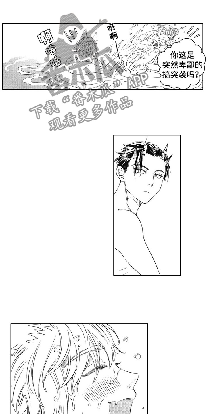 第25章：幸福（完结）4