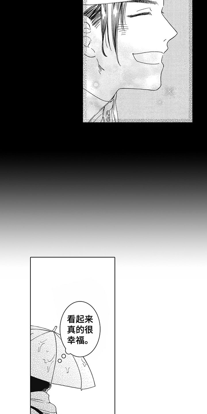 第3章：接他回家4