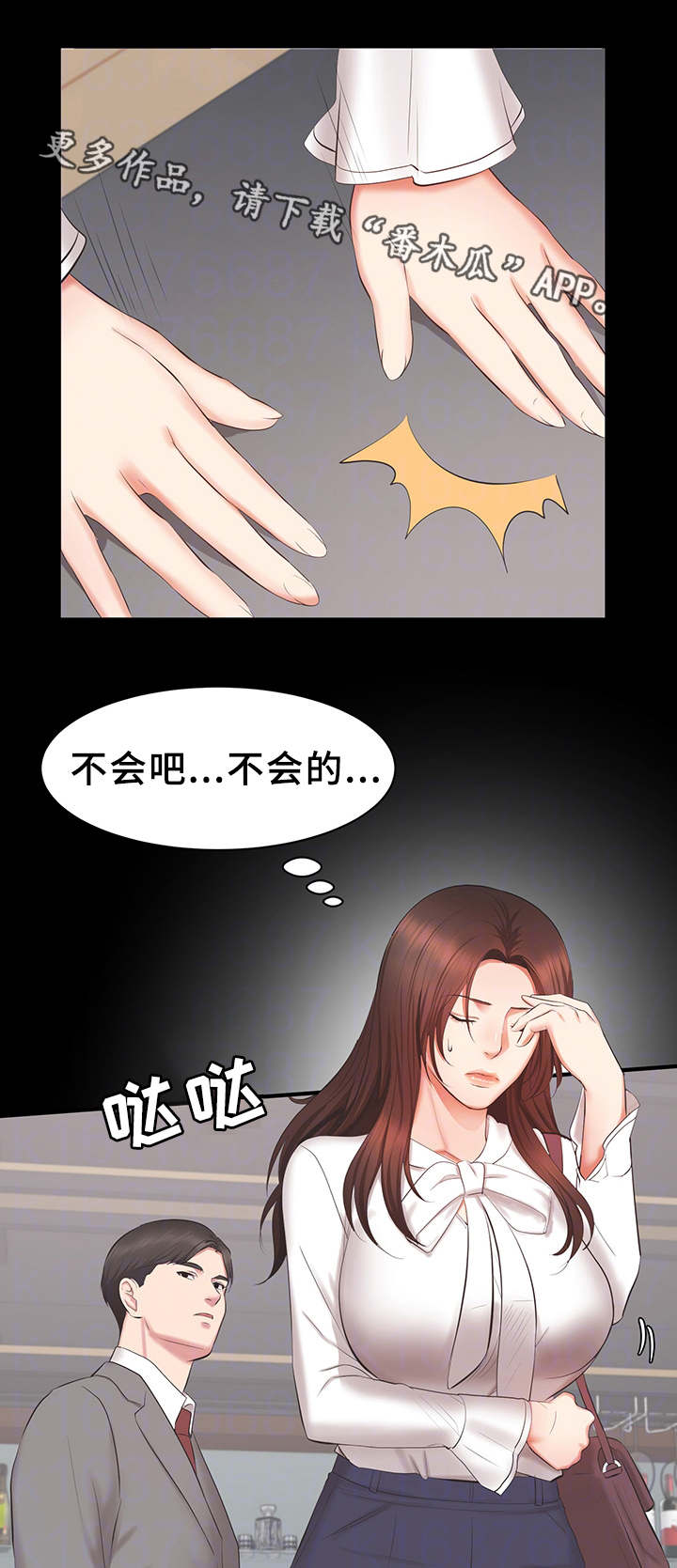 第34章：质问4