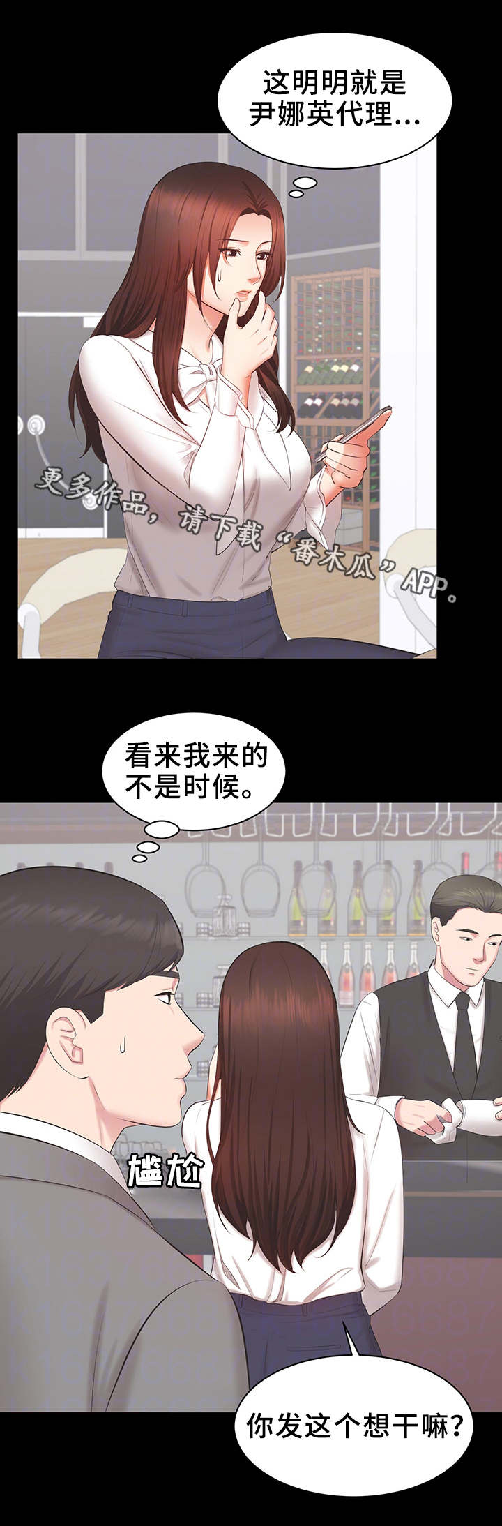 第34章：质问0