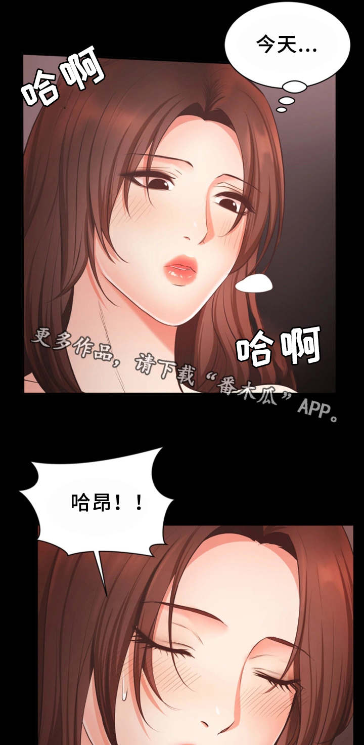 第20章：又耍我3