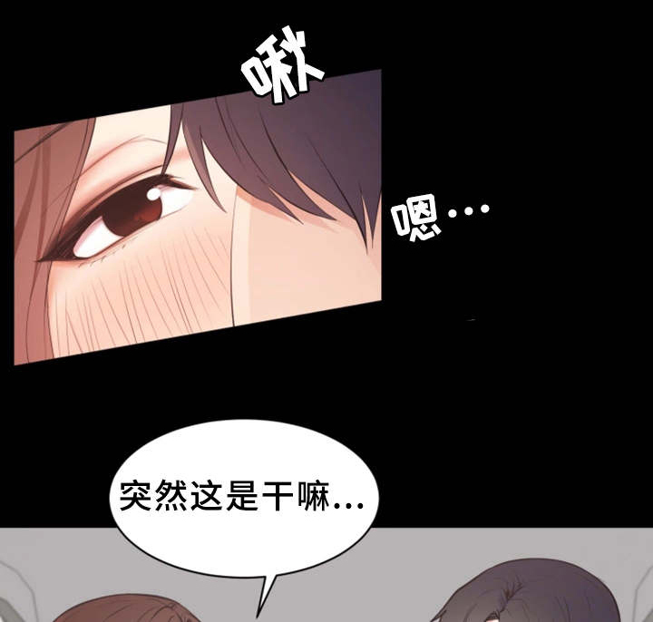 第2章：见客户3