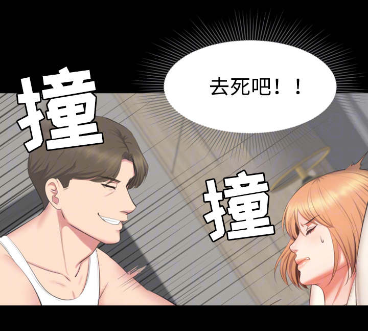 第28章：病假4