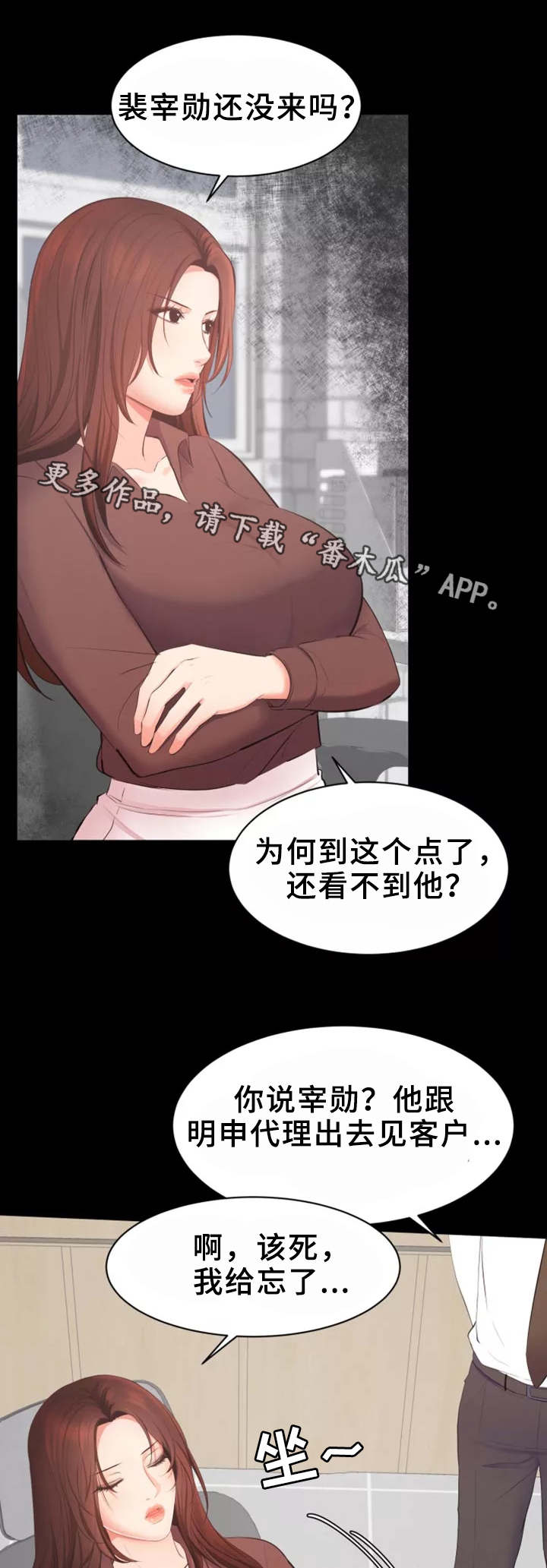 第21章：开发组3