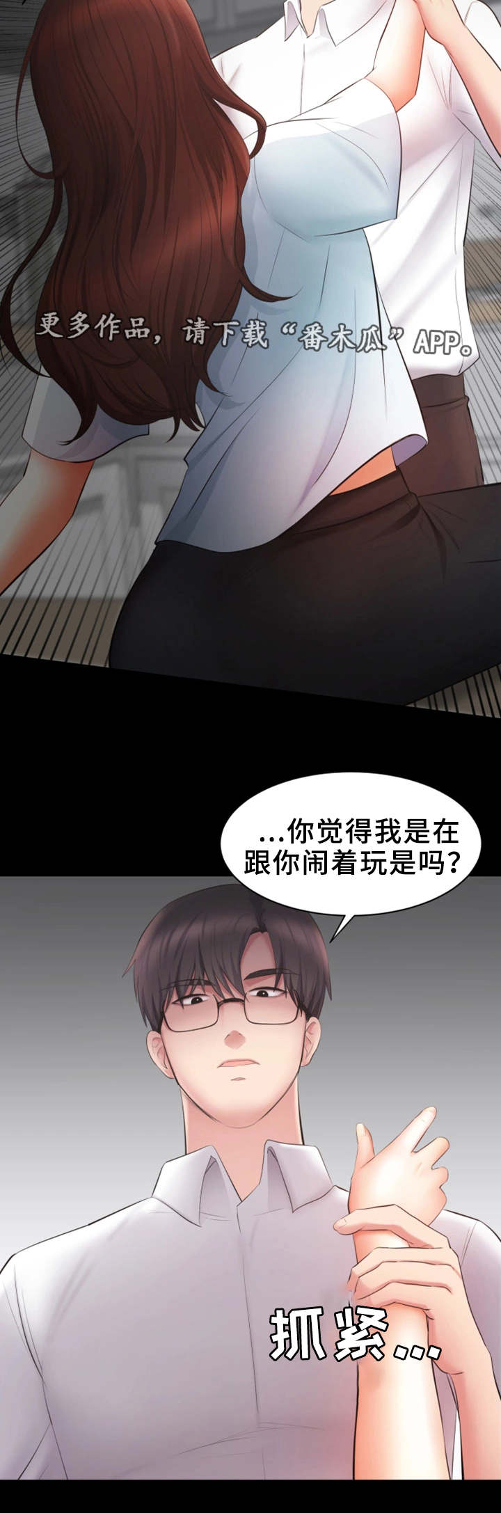 第6章：做不出来3