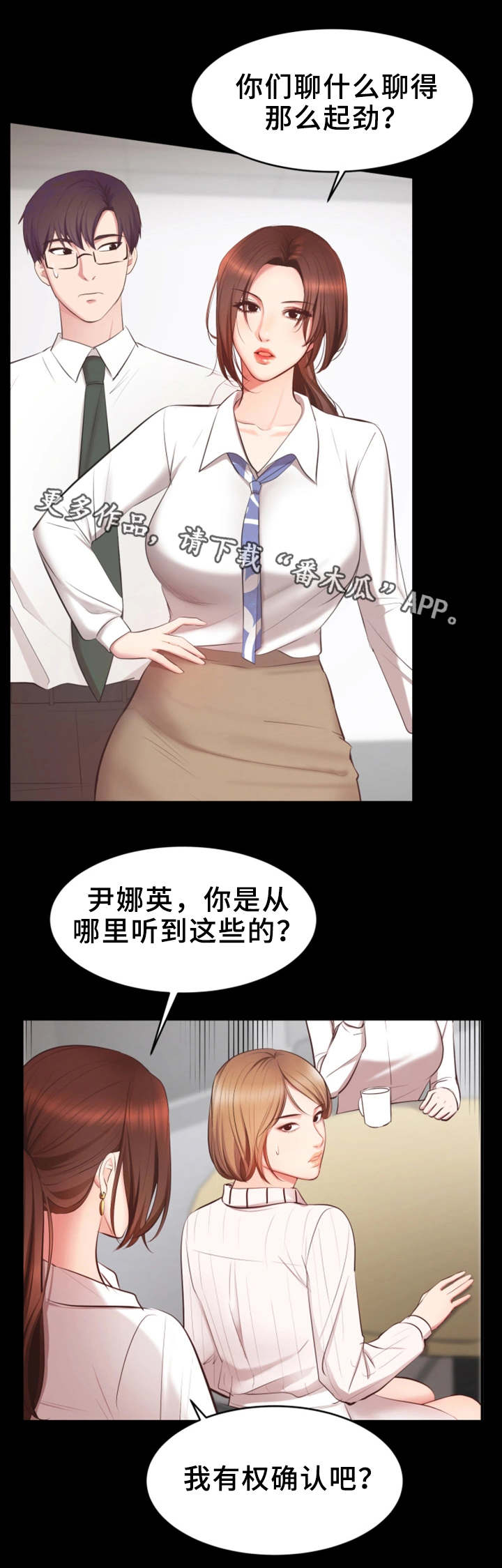 第9章：生气了0