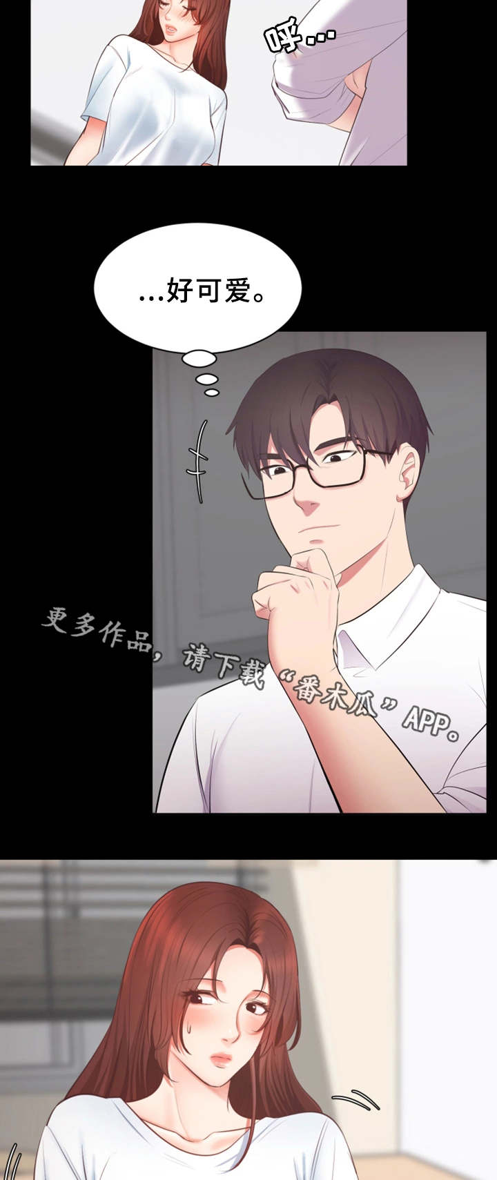 第7章：失望2