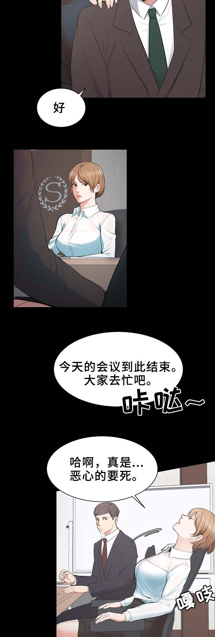 第1章：新项目2