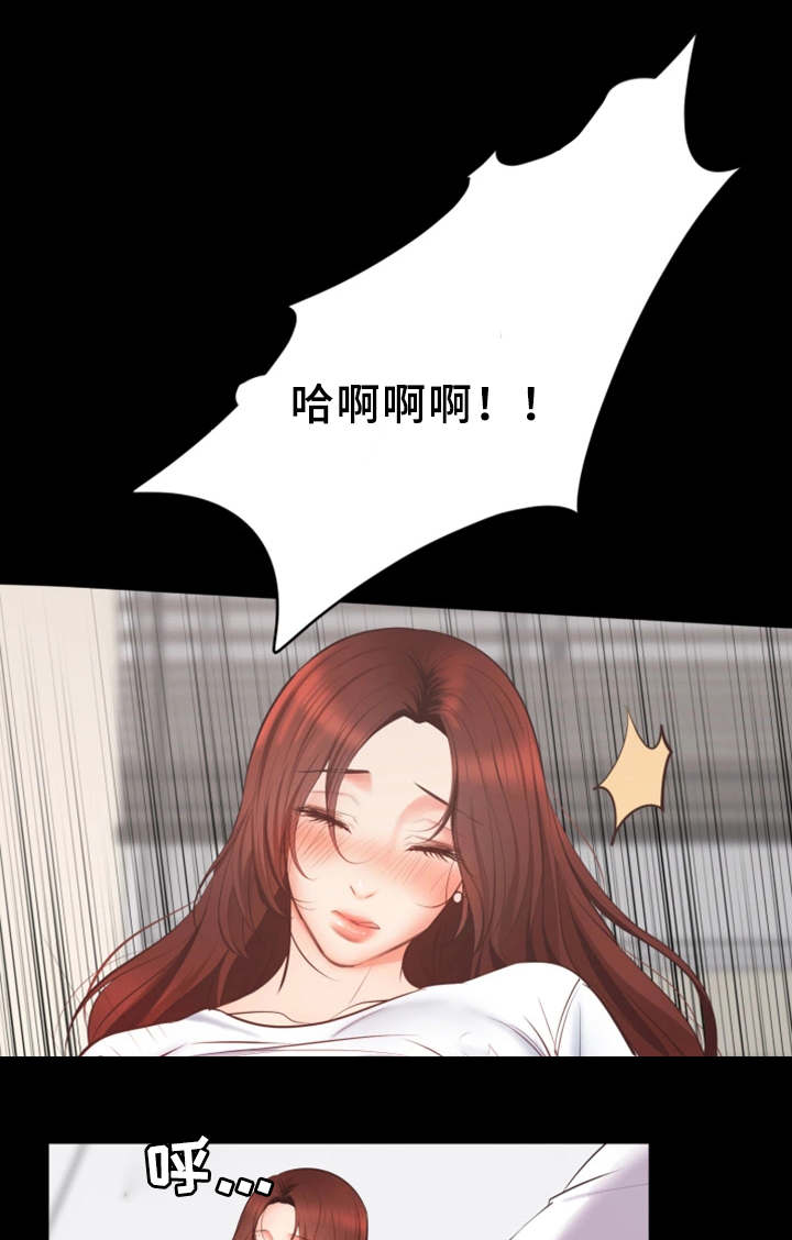 第7章：失望1