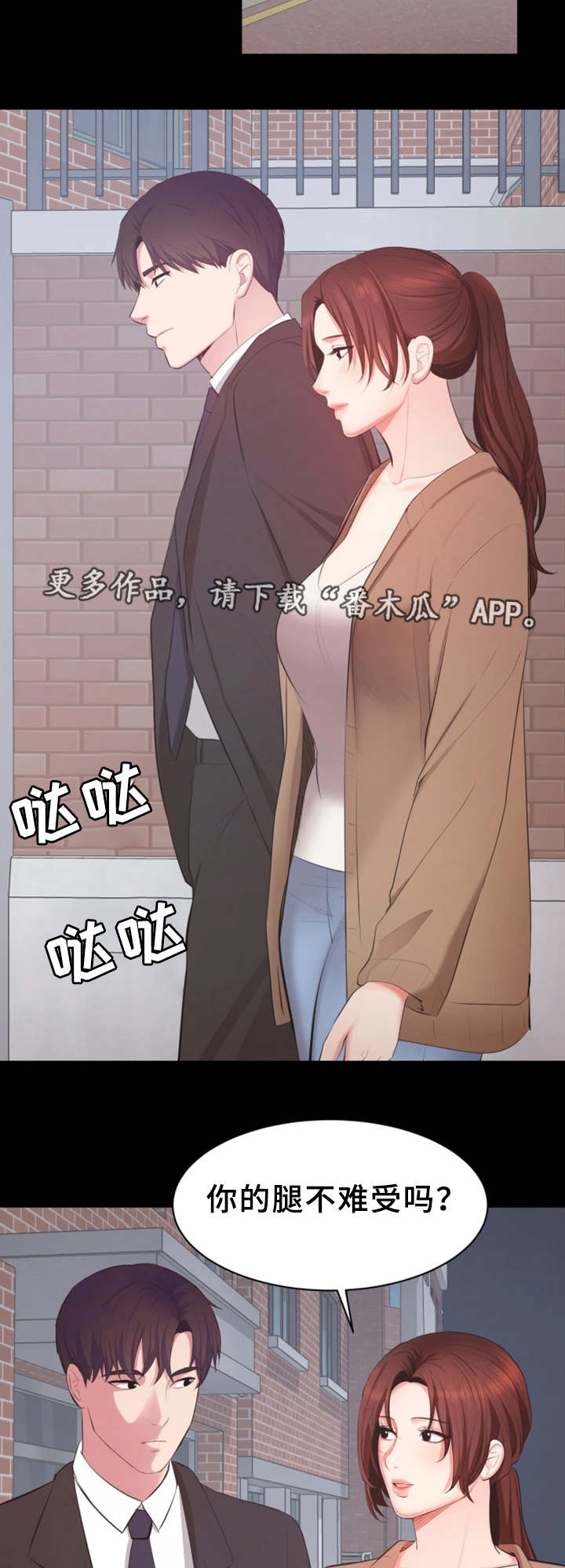 第19章：证明3