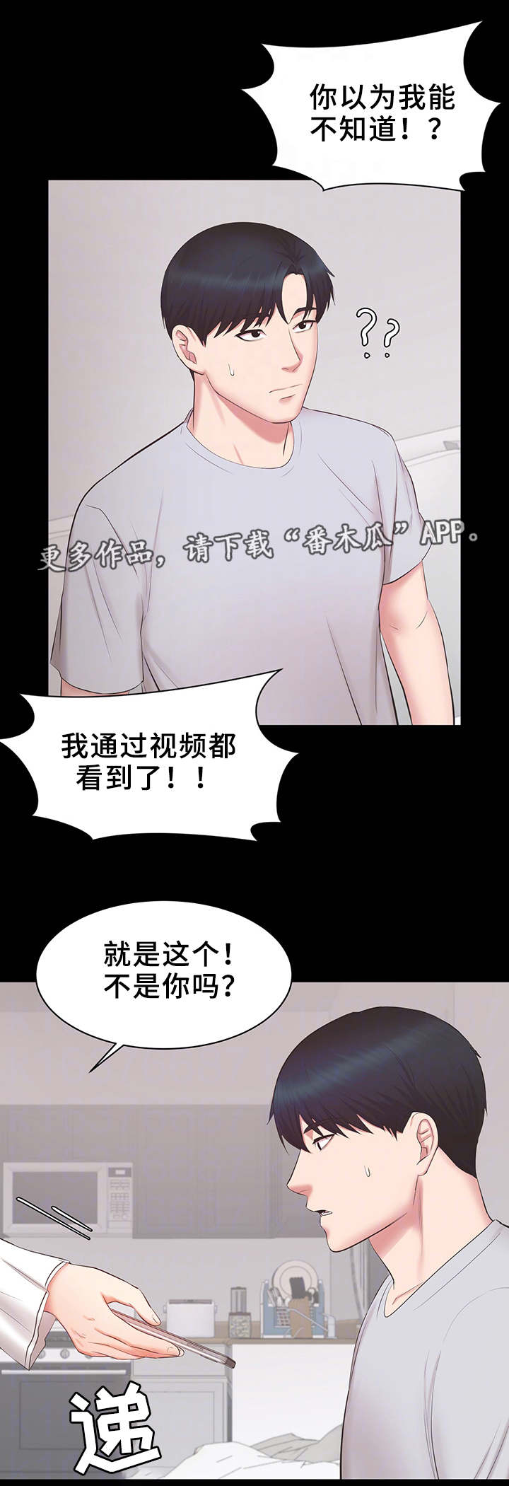 第35章：累了0