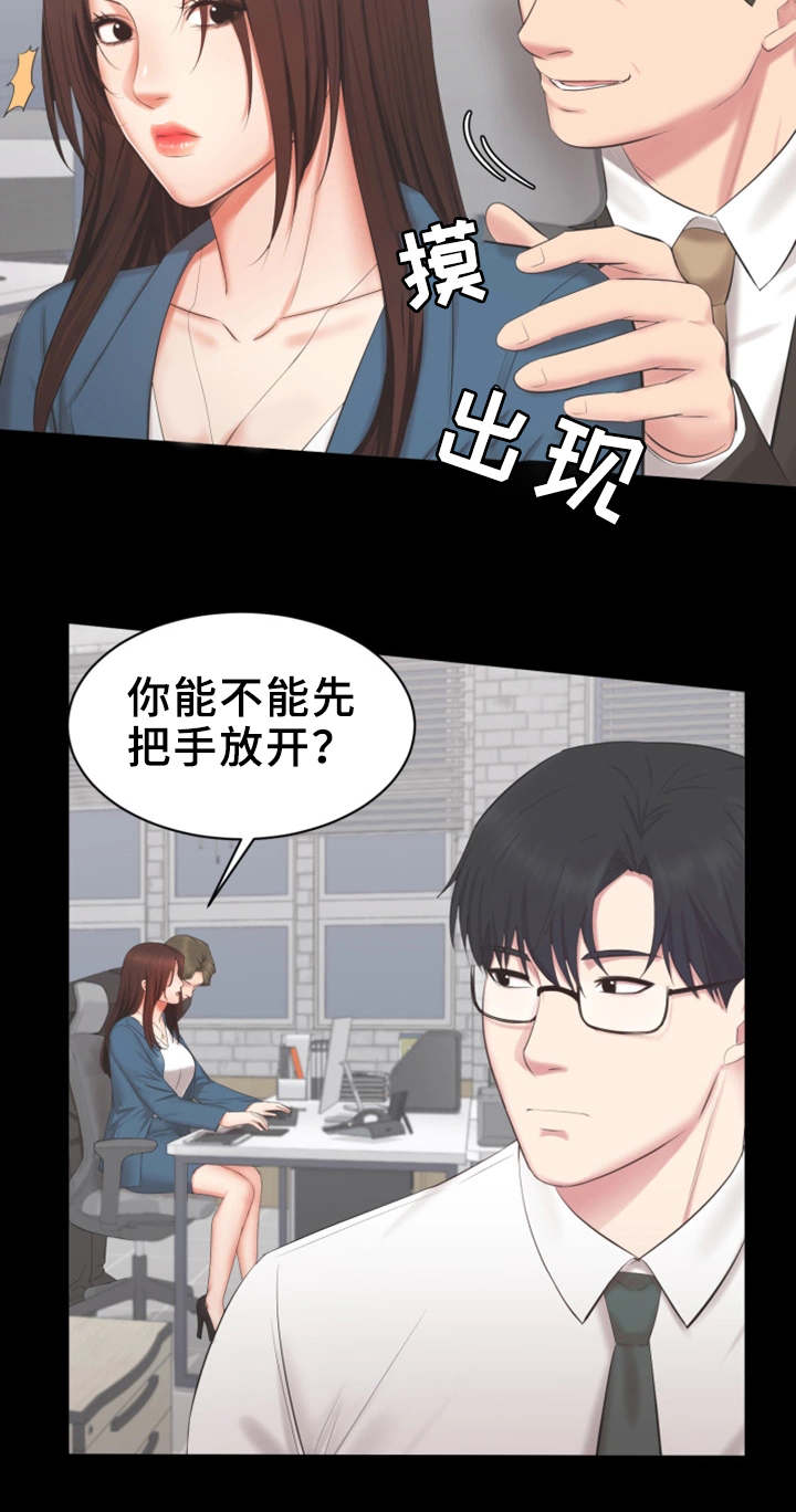 第29章：担心2