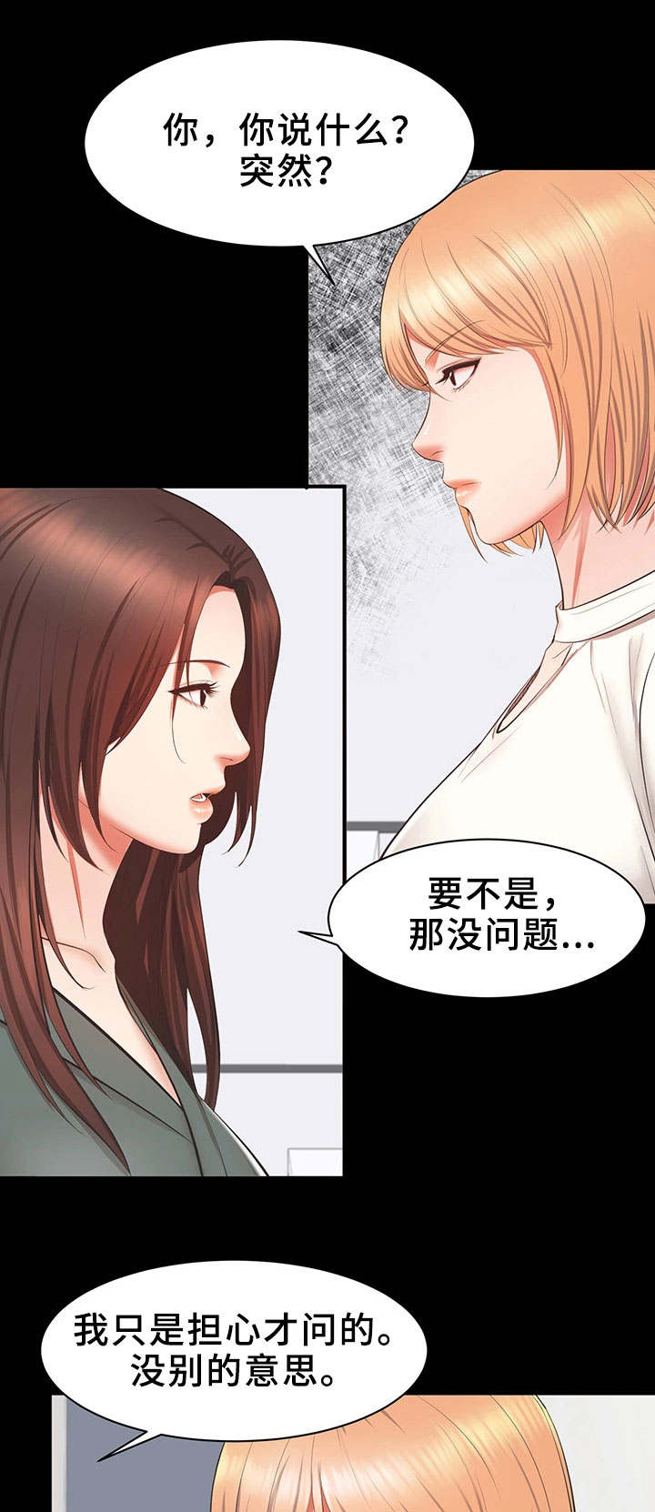 第38章：机会0