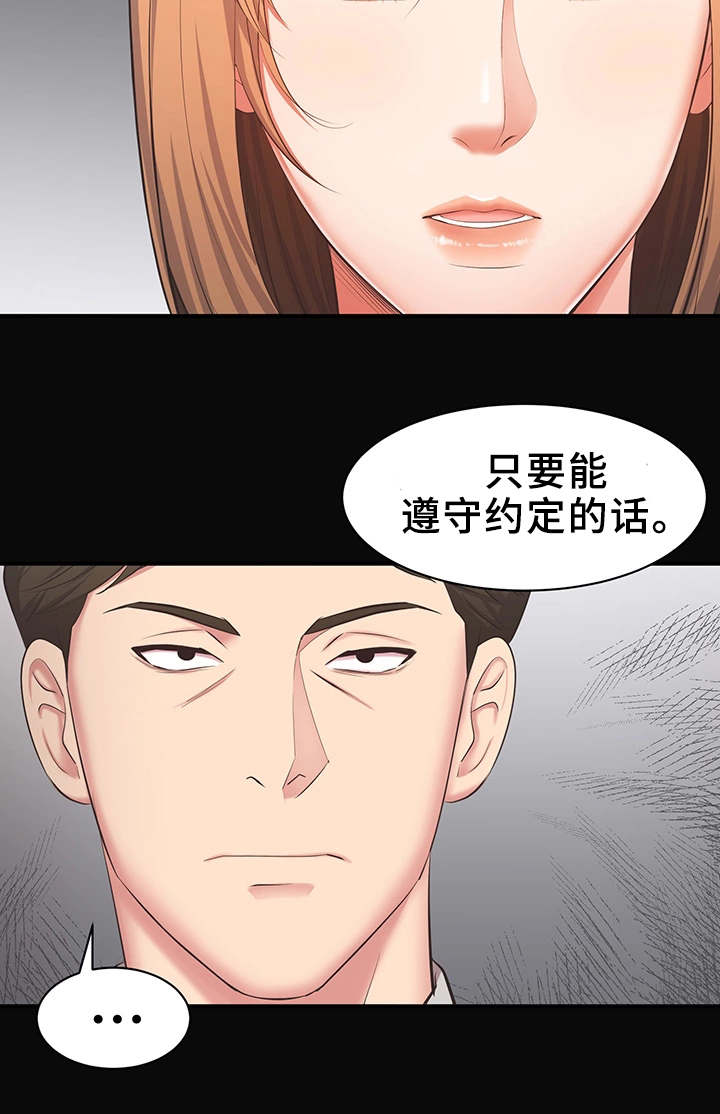 第32章：证据1