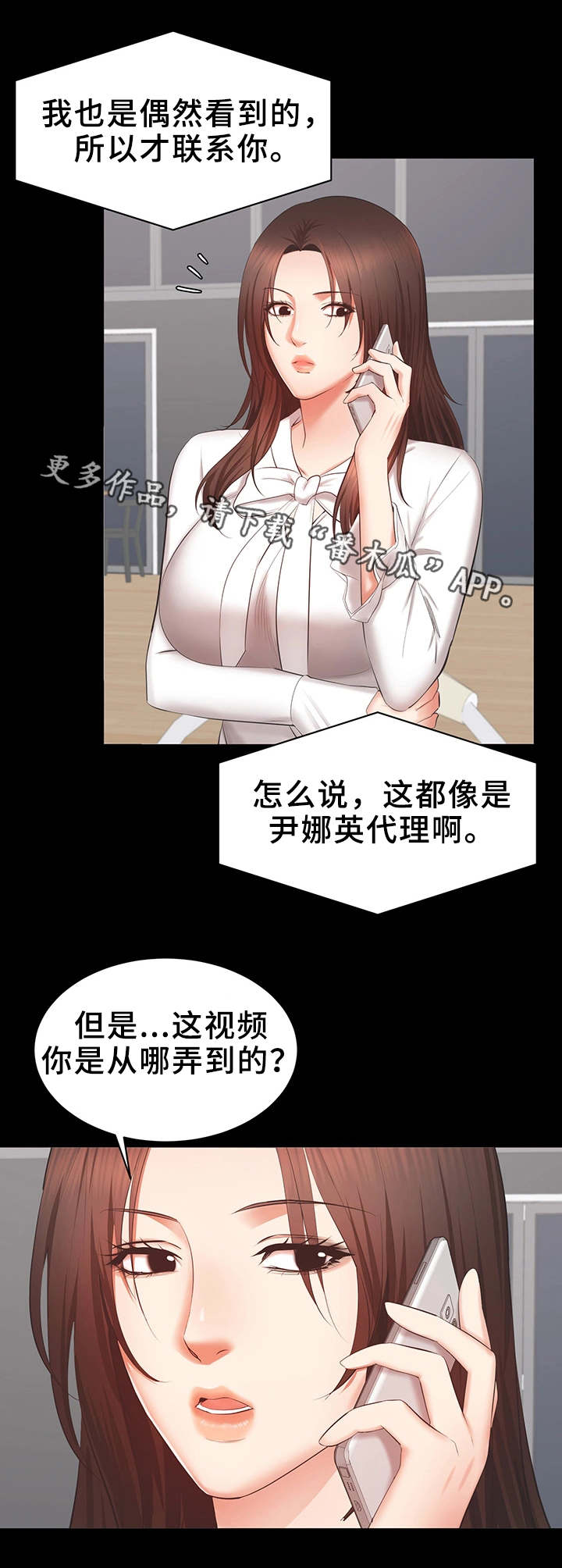 第34章：质问1
