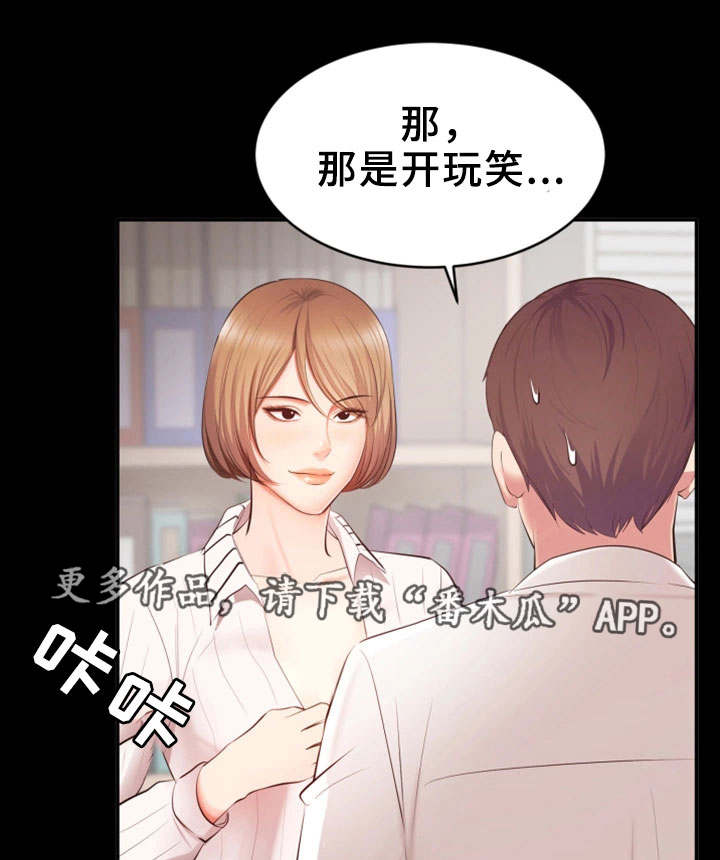 第10章：帮忙0