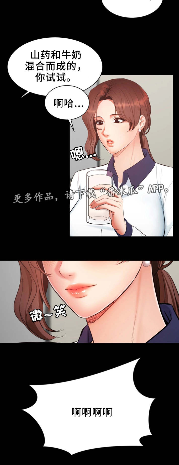第4章：目标明确4