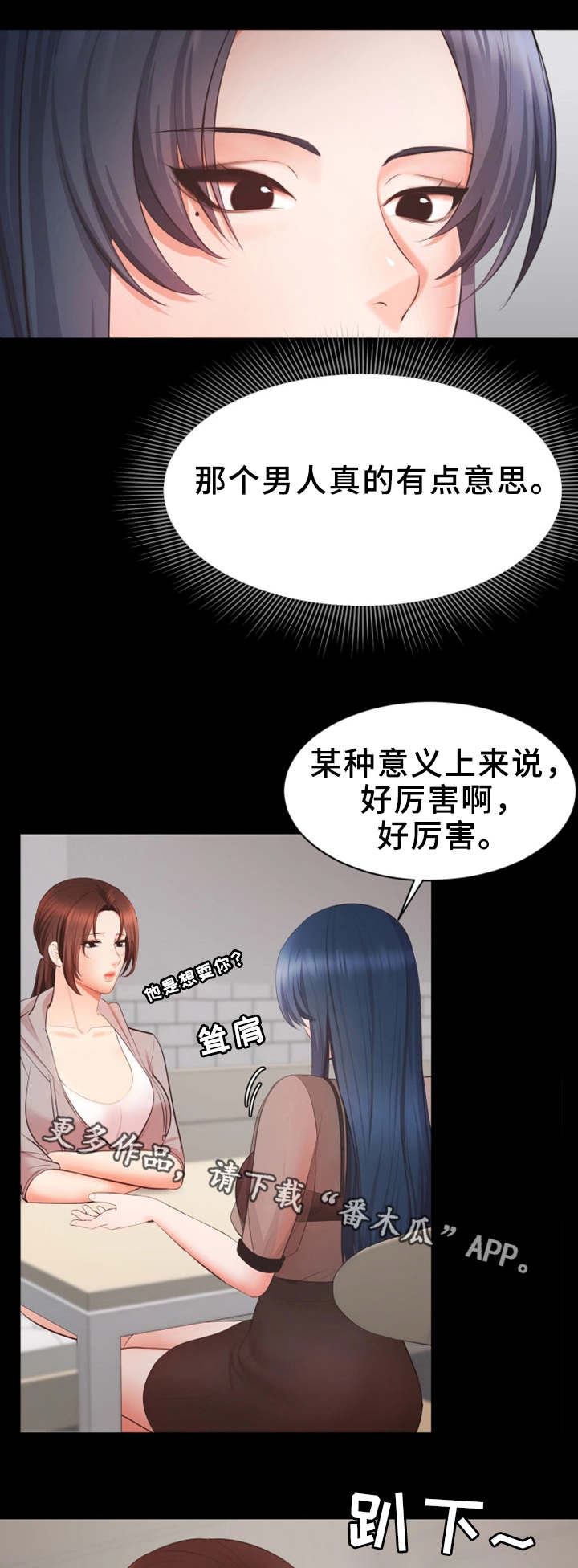 第15章：志愿者2