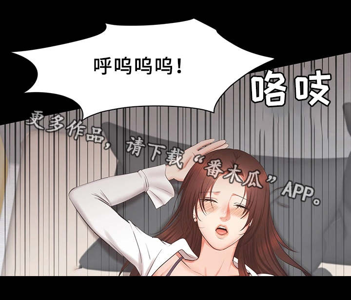 第36章：达成4