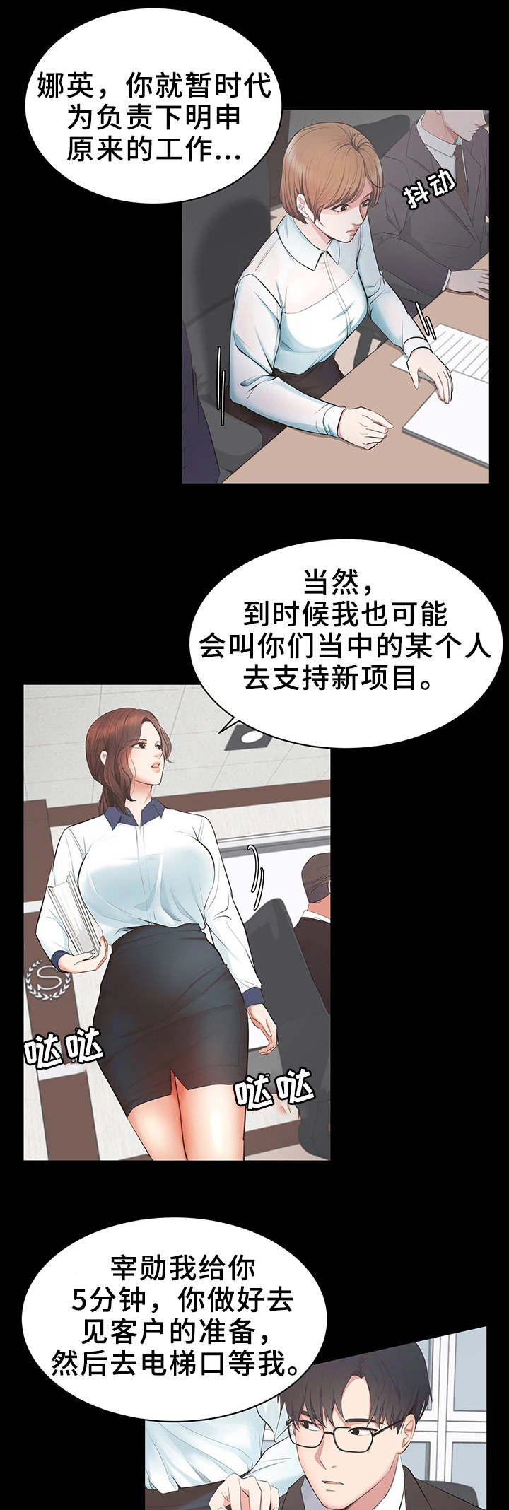 第1章：新项目1