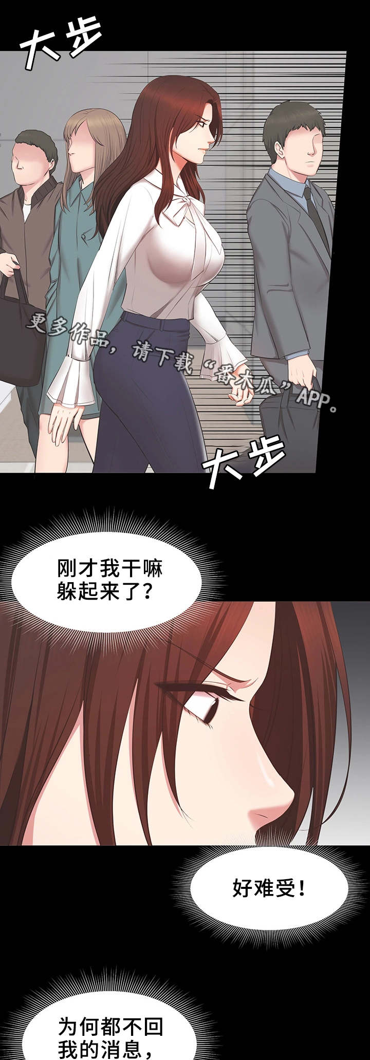 第33章：偷拍视频4