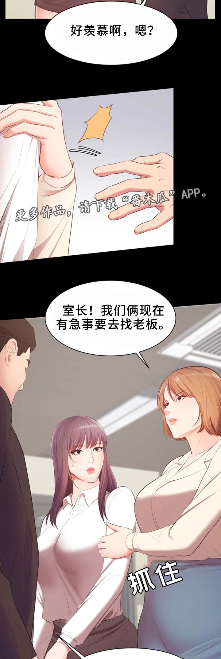 第22章：合作2