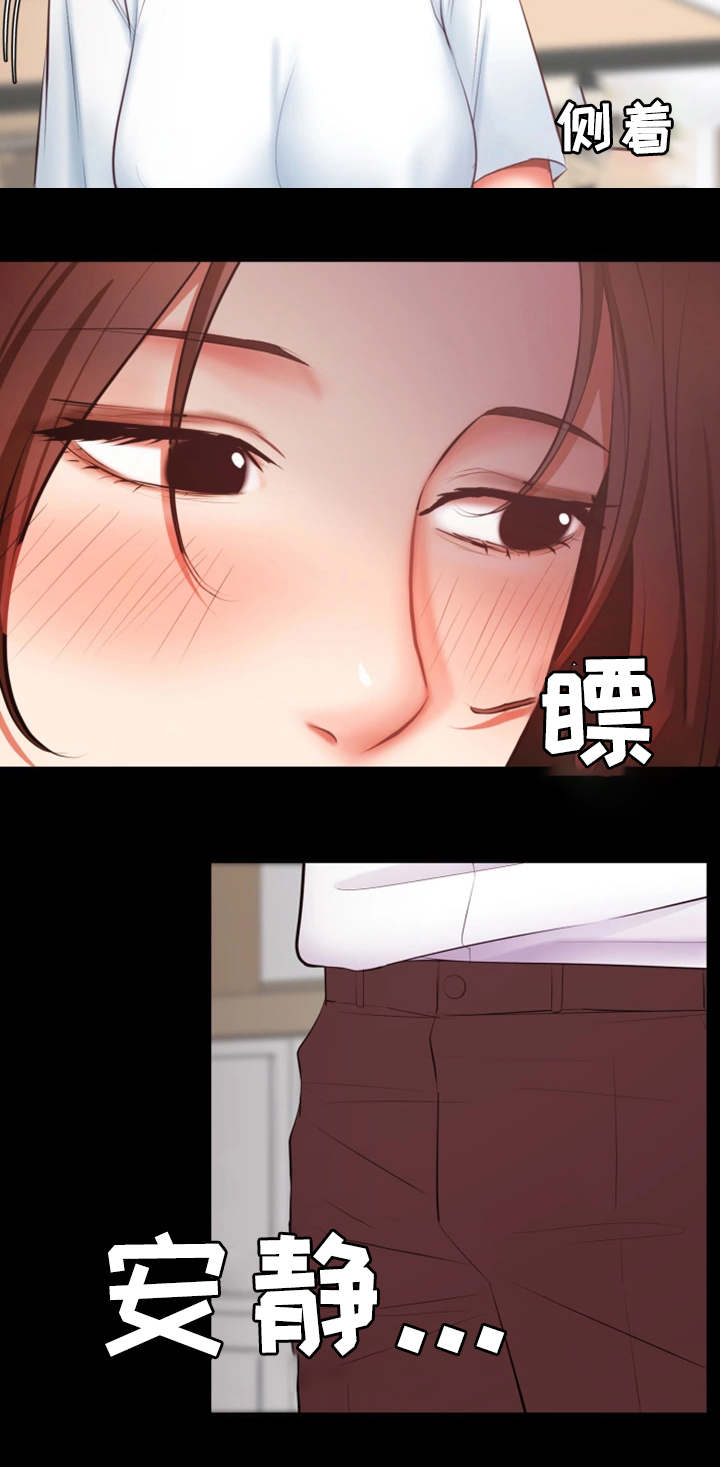 第7章：失望3