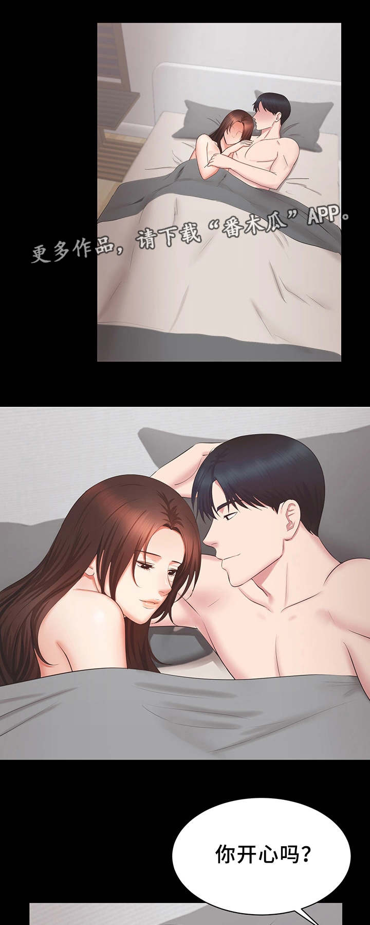第37章：危险0