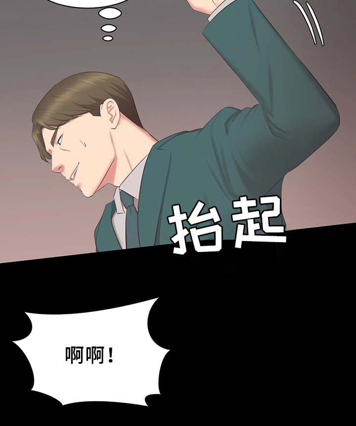 第32章：证据4