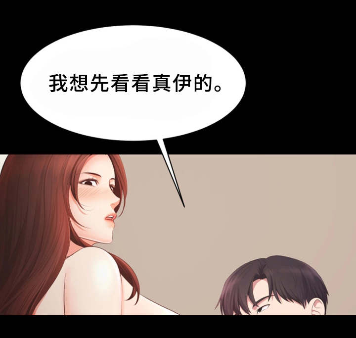 第20章：又耍我0