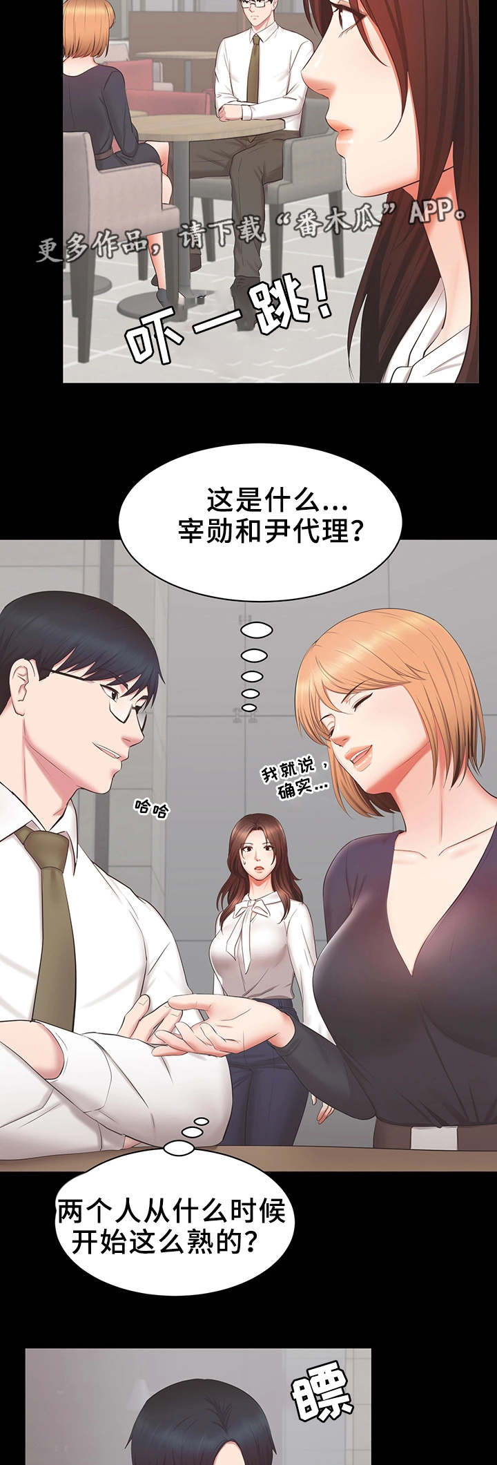 第33章：偷拍视频2