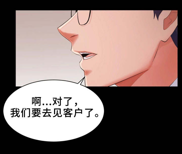 第3章：流言蜚语0