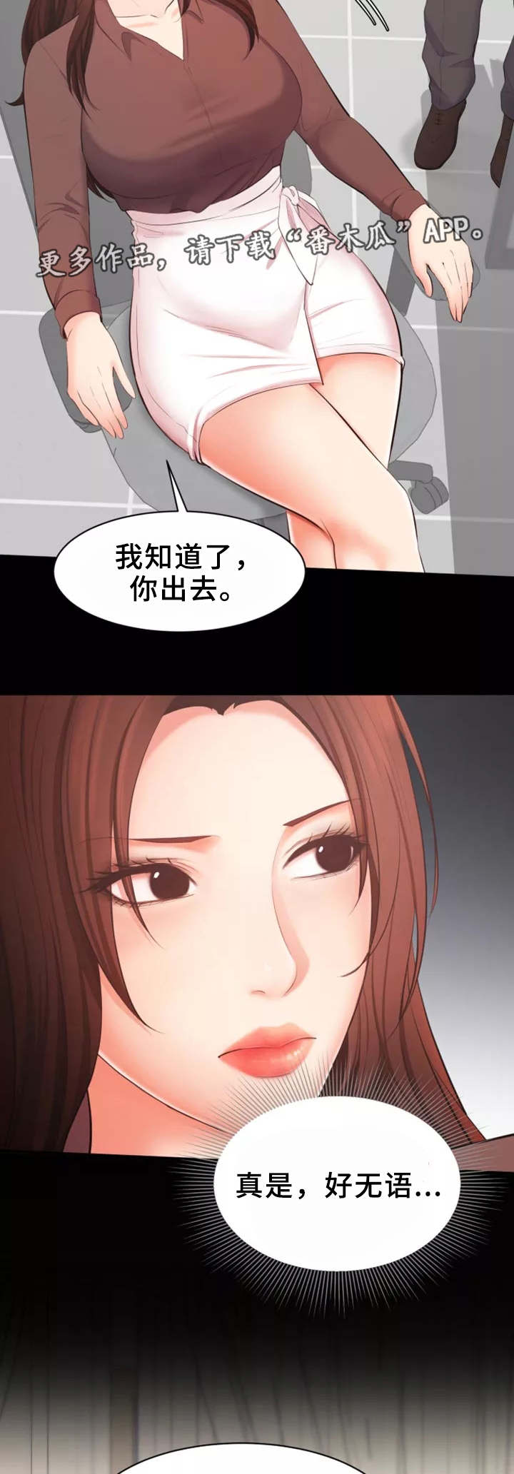 第21章：开发组4