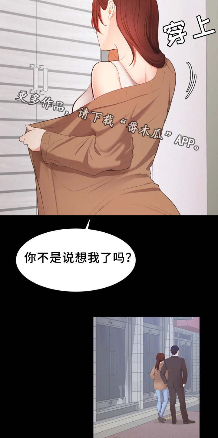 第19章：证明2