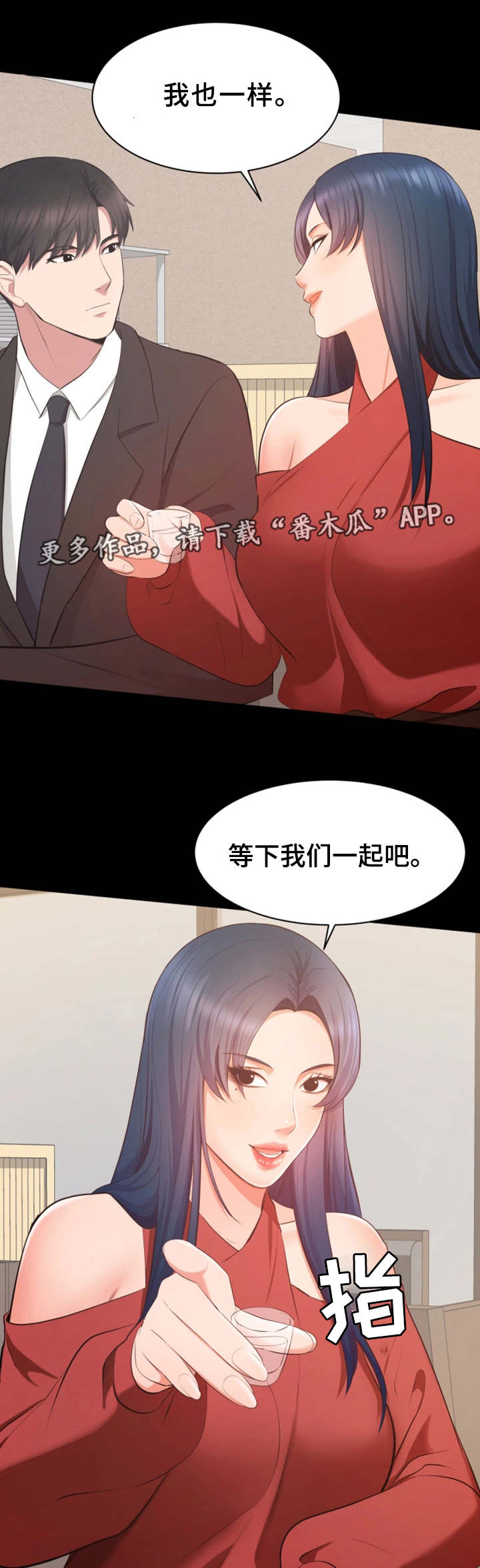 第17章：截胡3