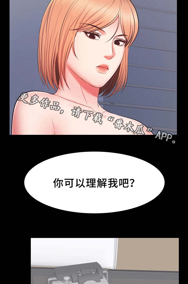 第31章：威胁4