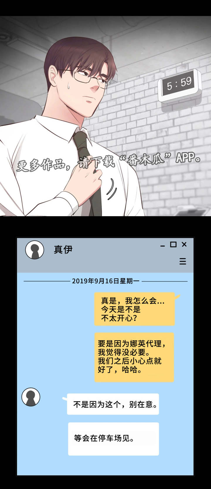 第11章：偶遇2