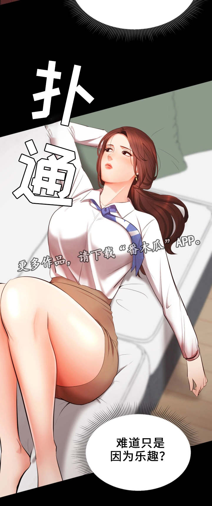 第13章：困扰4