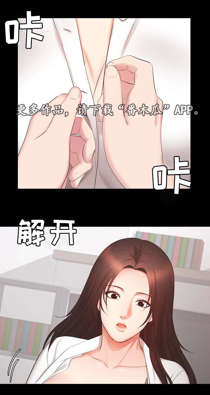 第36章：达成0