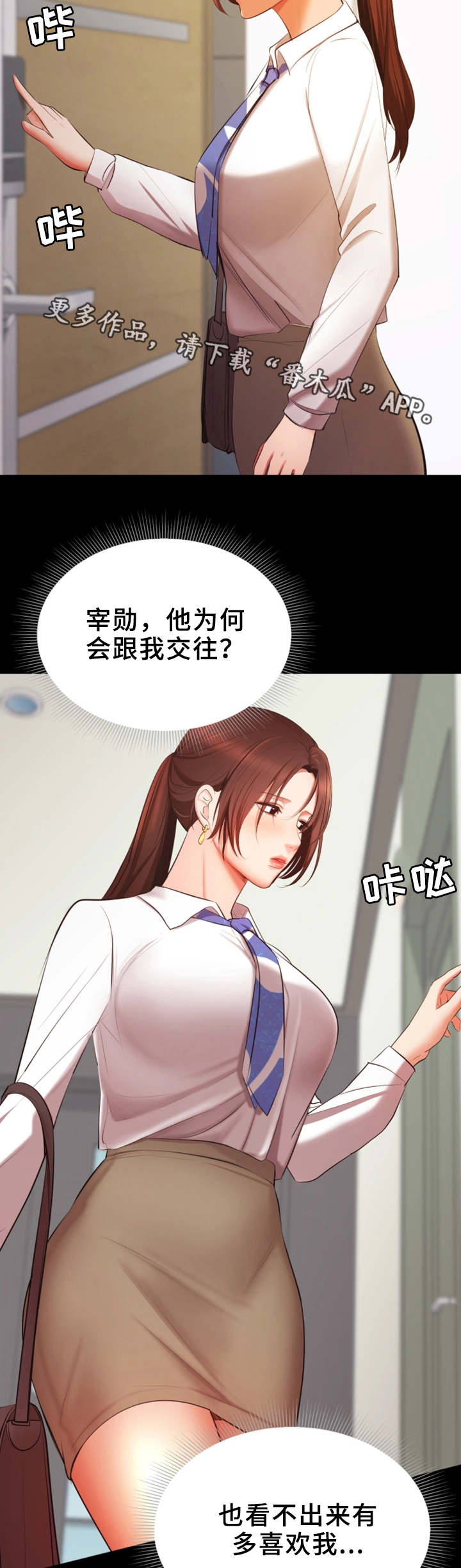第13章：困扰3