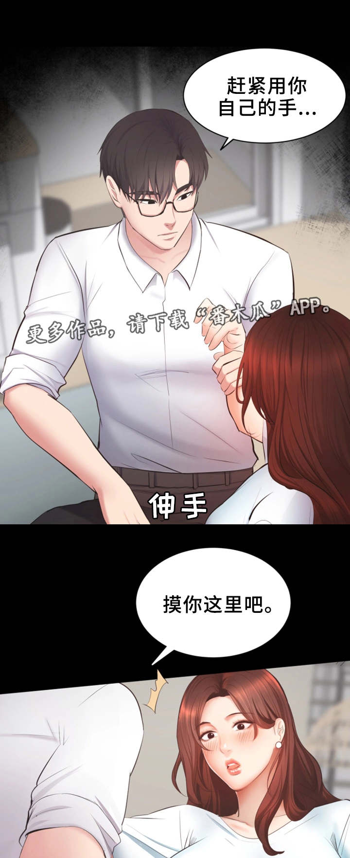 第6章：做不出来4