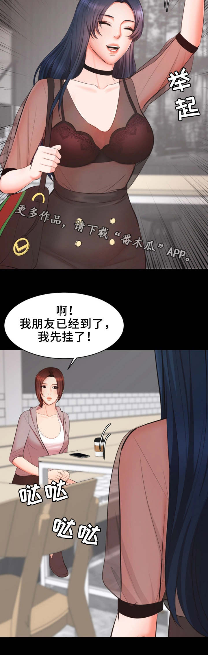 第14章：有问题3