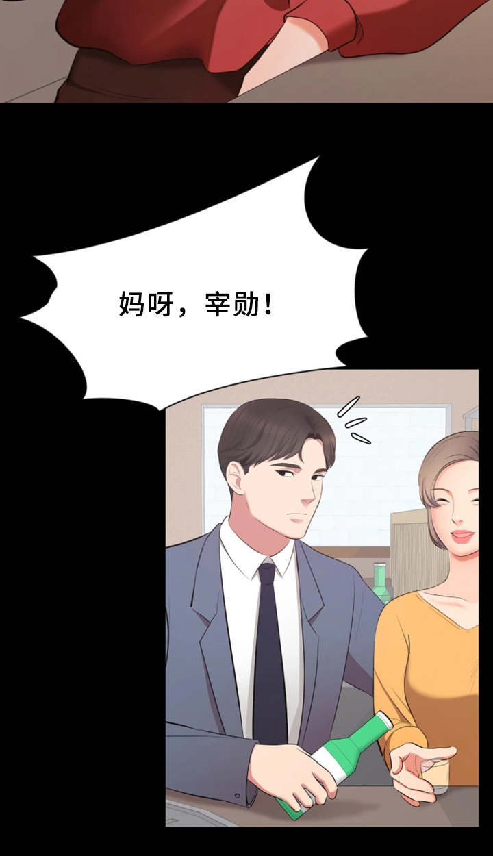 第17章：截胡4