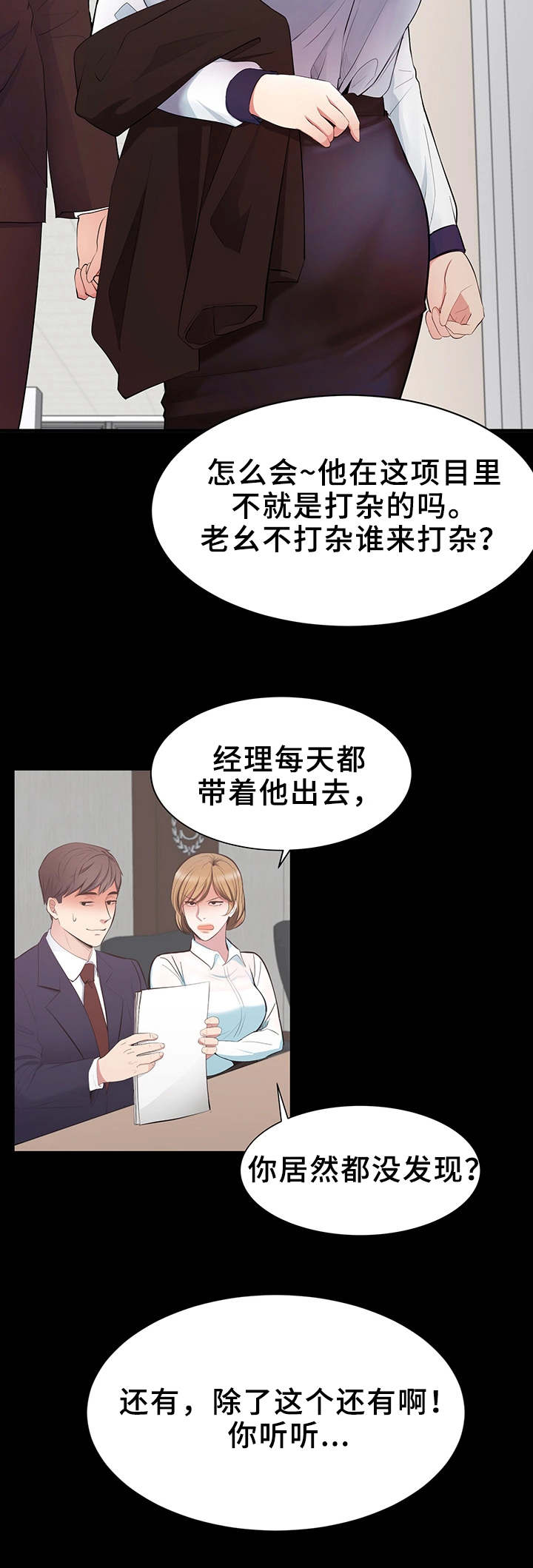 第1章：新项目4