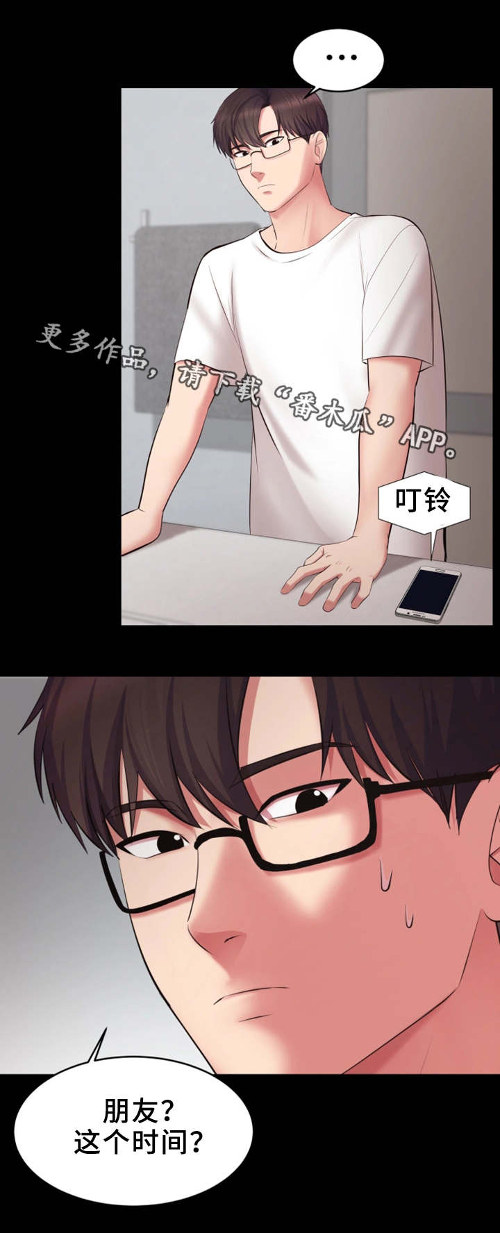 第14章：有问题4