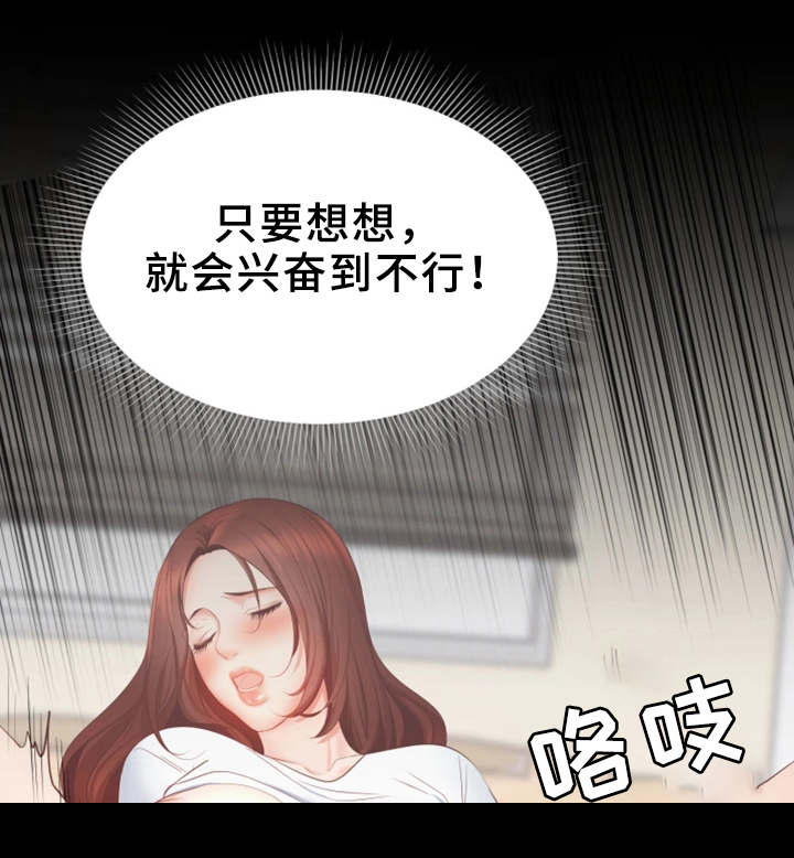 第7章：失望0