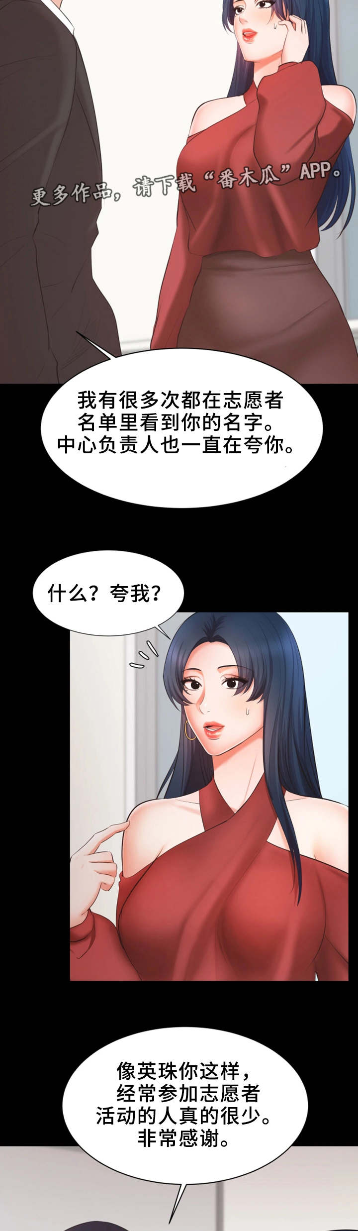 第16章：聚餐1