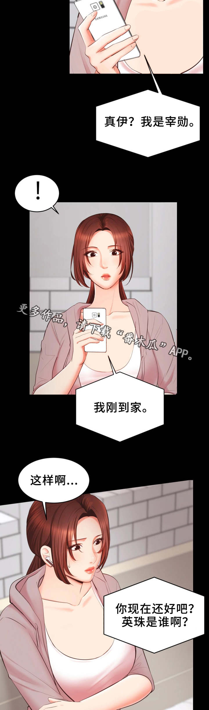 第14章：有问题1