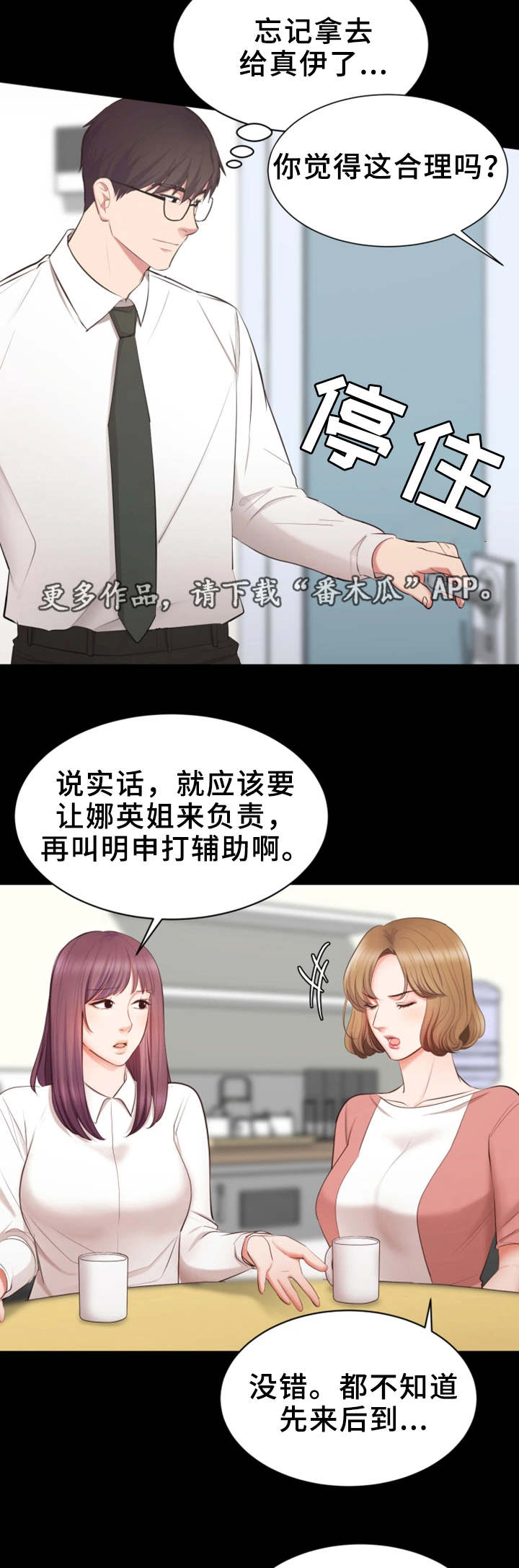第8章：闲话2